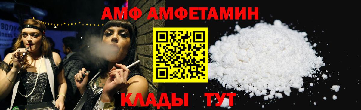 АМФ Premium  Вход с VPN  АМФ  Сокол 