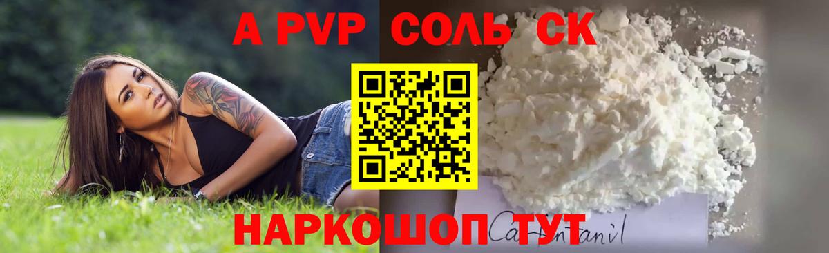 А ПВП  Вход с VPN  Сокол  Альфа ПВП СК КРИС 