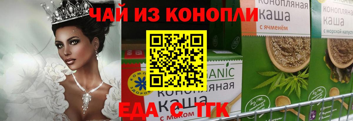 Сокол  Canna-Cookies марихуана  Вход с VPN 