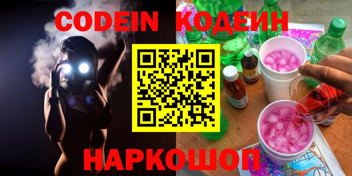 Бошки Шишки Сокол