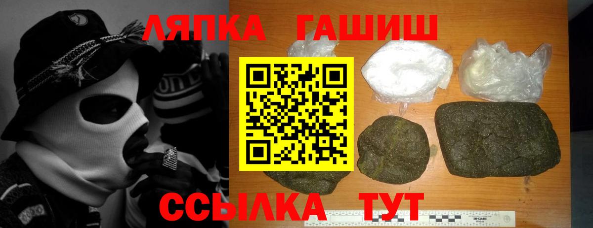 магазин    ГАШИШ Ice-O-Lator  Сокол  ГАШ  Вход с VPN  Гашиш ice o lator 