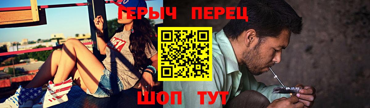 ГЕРОИН хмурый  Вход с VPN  Сокол 