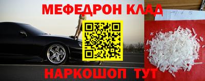 крисы Ликино-Дулёво