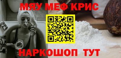 каннабис Лесосибирск