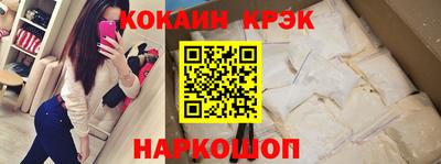 крисы Ликино-Дулёво