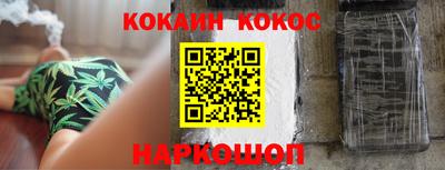 каннабис Лесосибирск