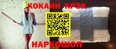 крисы Ликино-Дулёво