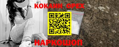 каннабис Лесосибирск