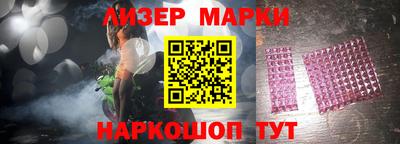 каннабис Лесосибирск