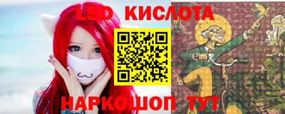 соль курить ск Ливны