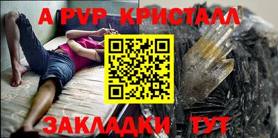 соль курить ск Ливны