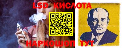 каннабис Лесосибирск