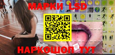 каннабис Лесосибирск
