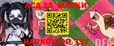 соль курить ск Ливны