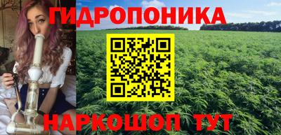 каннабис Лесосибирск