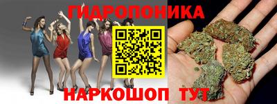 каннабис Лесосибирск