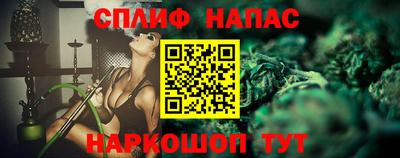 соль курить ск Ливны