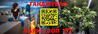 соль курить ск Ливны