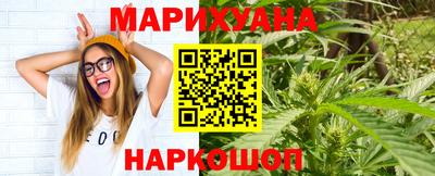 соль курить ск Ливны