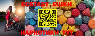 каннабис Лесосибирск
