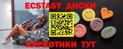 каннабис Лесосибирск