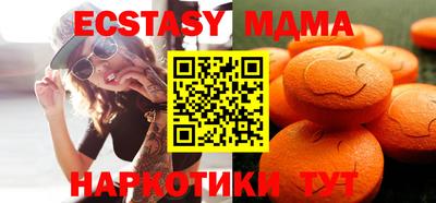 каннабис Лесосибирск