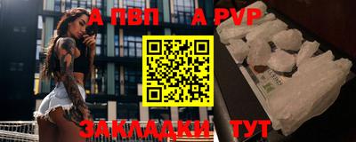 крисы Ликино-Дулёво