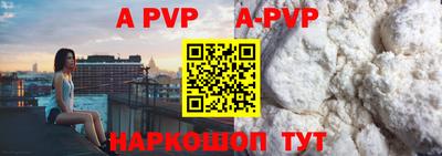 соль курить ск Ливны