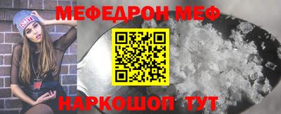 соль курить ск Ливны