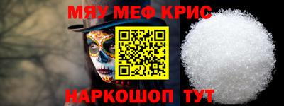 соль курить ск Ливны
