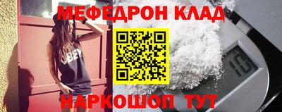каннабис Лесосибирск