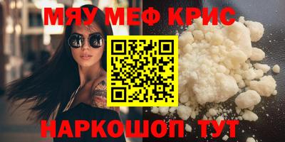 соль курить ск Ливны