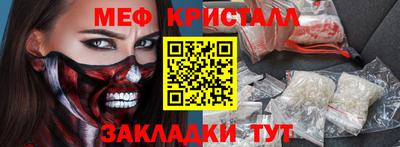 каннабис Лесосибирск