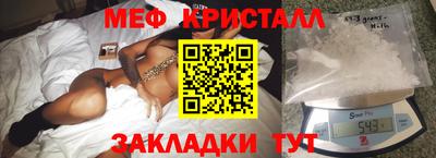 крисы Ликино-Дулёво