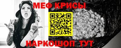крисы Ликино-Дулёво