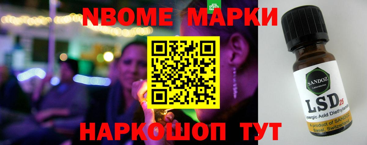 Лсд 25 экстази кислота Сокол