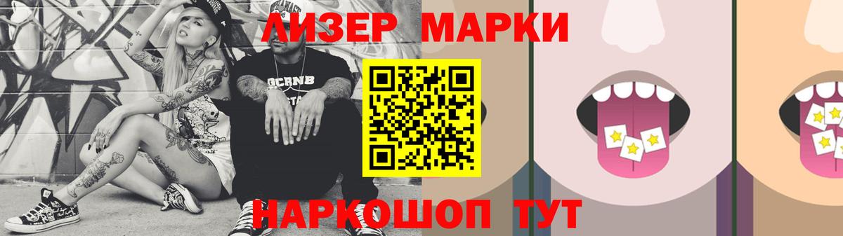 Сокол  ЛСД экстази кислота  LSD-25 экстази ecstasy  Вход с VPN 
