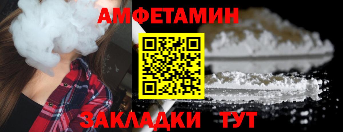 Сокол  МЕТАМФЕТАМИН витя  Вход с VPN  МЕТАМФЕТАМИН витя 