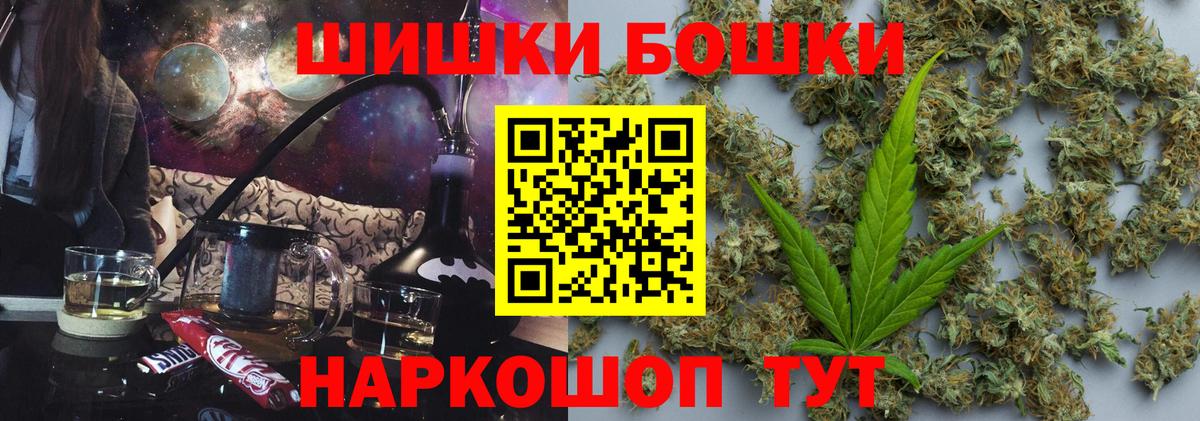 Сокол  Конопля AK-47  Вход с VPN  Каннабис сатива 