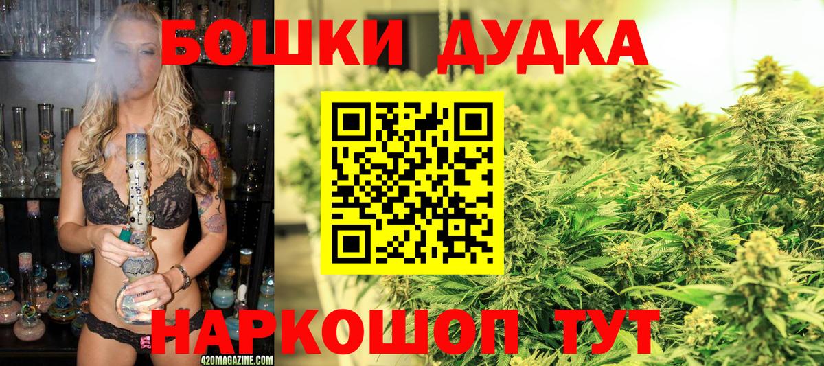 ГАШ  Сокол  ГАШИШ  Меф   ТГК  МЕТАДОН  Вход с VPN  Канабис  КОКАИН  Марихуана 